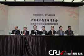 外资企业再投资签约仪式现场