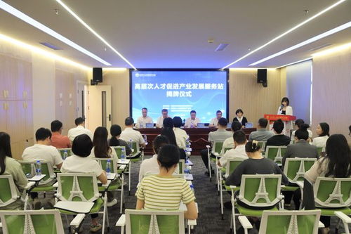 汕尾市人才服务中心接待现场