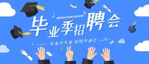 从迷茫到上岗，闪电直聘让我在家门口找到好工作