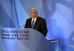 以色列总理内塔尼亚胡演讲现场