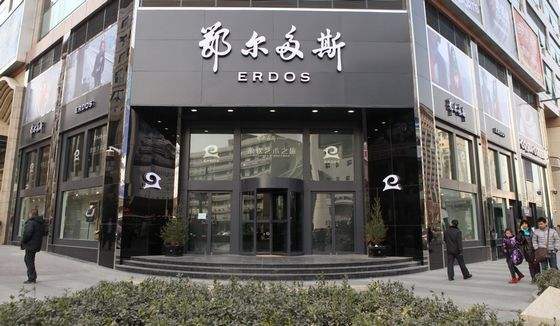 MUSTOFF北京首店外观