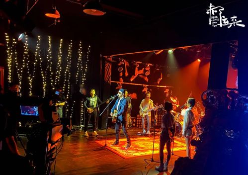 线上演唱会现场