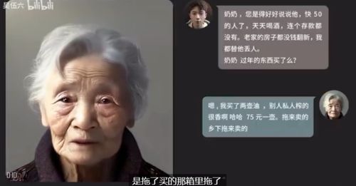 视频画面身临其境？可能是AI伪造！