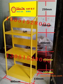 新型即食调味包产品展示架