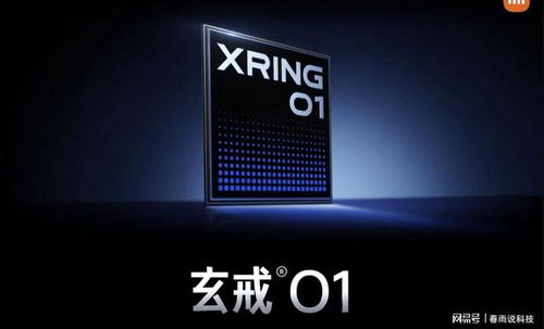 小米未来五年再投2000亿！玄戒芯片、造车计划全揭秘，我眼中的雷军与他的科技梦