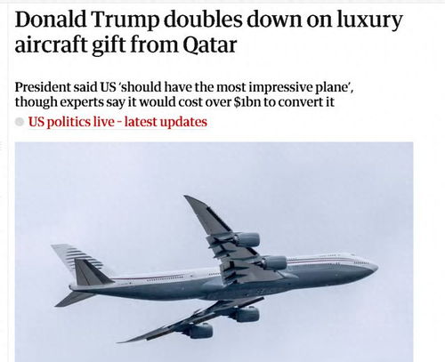 南非总统怼特朗普：我可没飞机送你，外交风波背后的故事