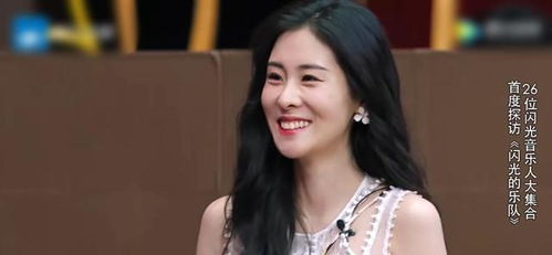 张碧晨在后台接受采访