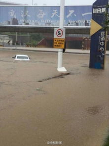 武汉道路积水严重