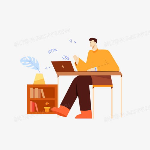 AI与程序员协作场景插画