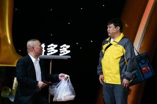 蔡明与贾冰私下交流