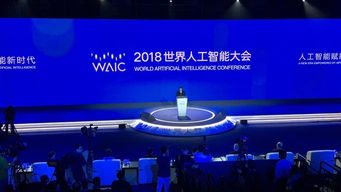 全球首场AI共创产品发布会现场