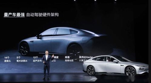 从深渊爬出来的小鹏，要杀回高端市场了？