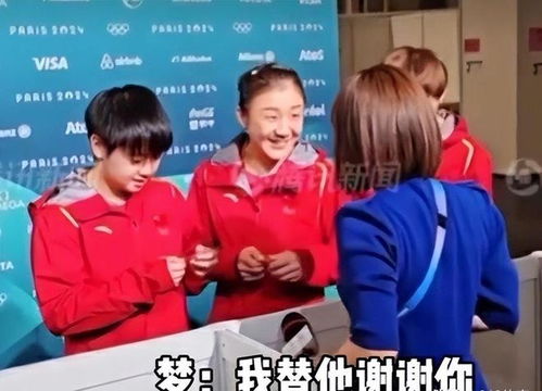 球迷在社交媒体热烈讨论