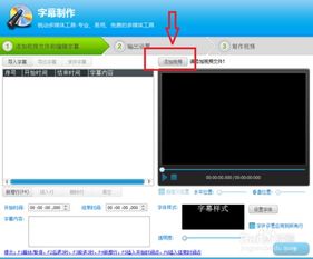 创作者正在修改视频标题的界面截图
