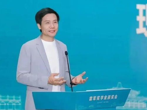 雷军在武汉大学颁奖现场