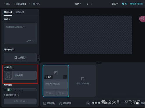 AI伪造视频泛滥，你还能相信眼睛吗？