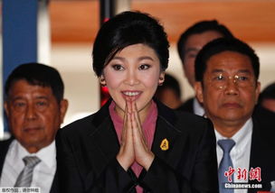 英拉因大米渎职案被判赔偿百亿泰铢，泰国政坛风云再起