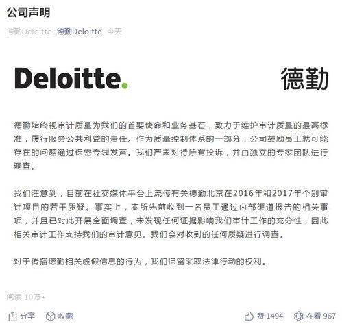 微信员工回应“盗用好友头像昵称评论”传闻：我们绝不会这么干！