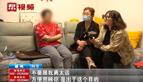 调解现场母子对峙画面