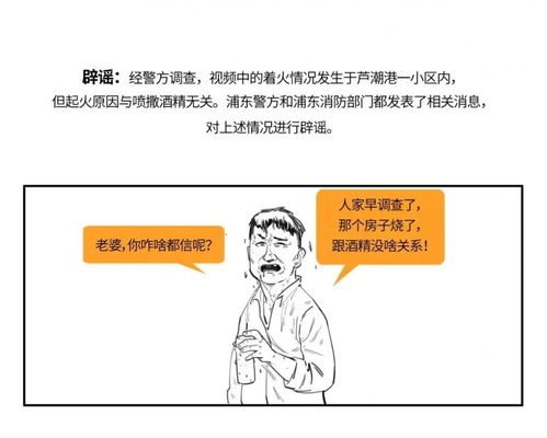 广西贪官家中发现很多金砖？谣言！但这些贪腐案例才叫人震惊