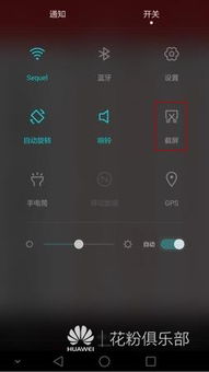 Vplus星粉俱乐部界面截图