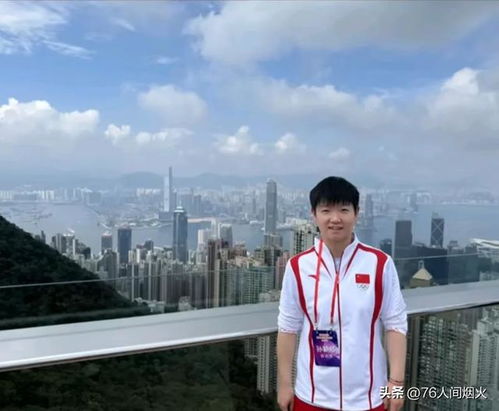 潘展乐领奖照片