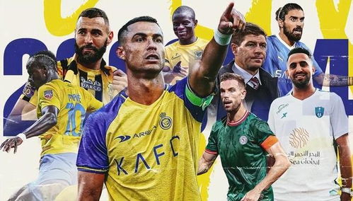 利雅得胜利2比0赛哈特海湾｜C罗闪耀全场，沙特联争四关键战