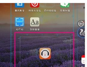 微博小组件添加步骤示意图