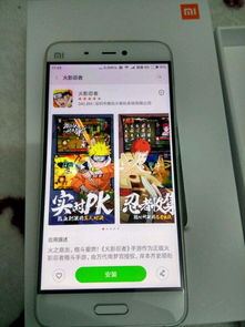 微博用户对小米YU7的评论截图