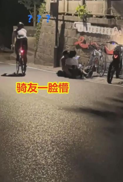 骑行路段事故照片展示