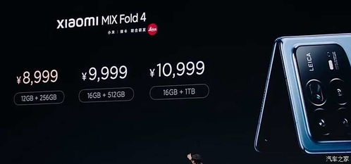 小米SU7 Ultra原型车侧面视角