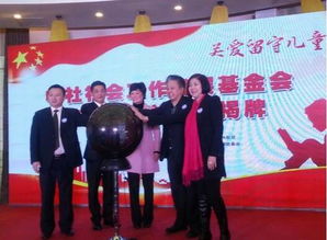 儿童心理健康宣传海报