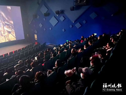 观众在影院观看电影片段