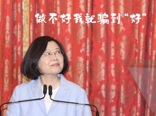 外交部回应林佳龙言论：狂妄无知？背后真相令人深思