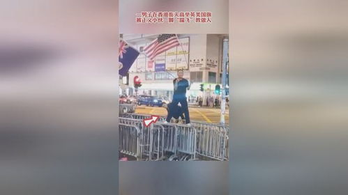 腾讯热搜｜驻美使馆枪击案情侣订婚前惨死 枪手高呼亲巴口号引发深思