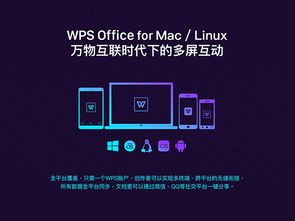 AI版Office全网首测，键盘鼠标彻底退休？我亲测体验告诉你真相！