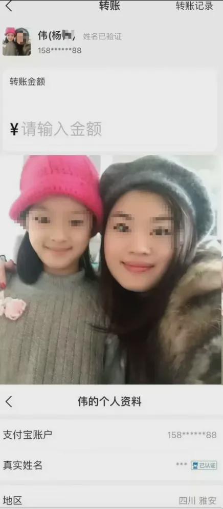 黄杨钿甜社交媒体晒出耳环佩戴照