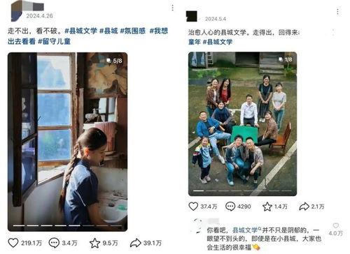 网友们在社交平台上讨论内容治理的话题