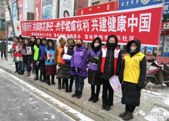 日本社区志愿者开展宣传活动