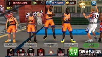 一个特殊设计的篮球篮板