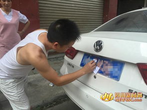 小区车辆车牌被喷黑现场照片