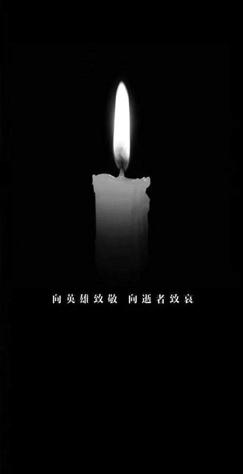 民众为遇害外交人员举行烛光悼念活动