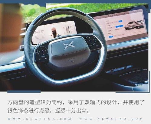 小鹏智能辅助驾驶功能演示