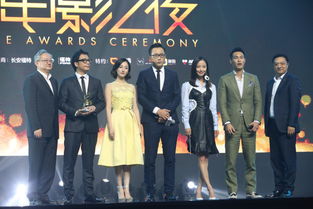 微博电影之夜全体嘉宾大合影