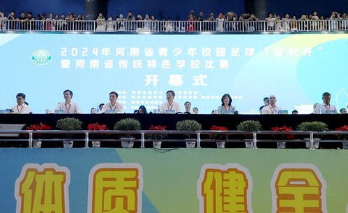 2024年度全国青少年校园足球特色学校名单公布