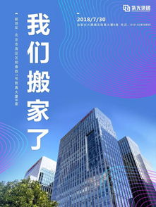 穷途末路的芯片教父，以巨贪14亿收场