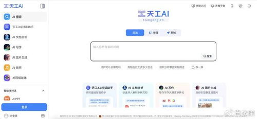 百度真把AI应用做成了？我亲测了“AI搜”，有点意思！