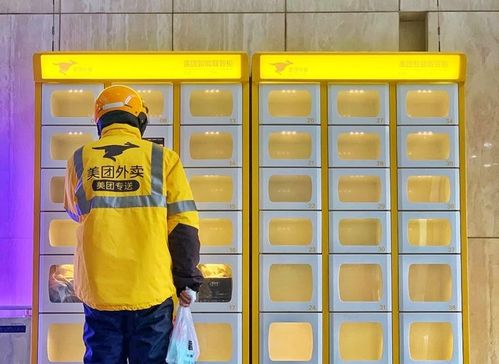美团外卖骑手配送中