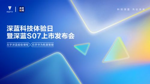 央企新能源销冠凭什么是深蓝？40万辆背后的故事你必须知道