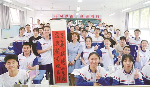 学生为高考加油